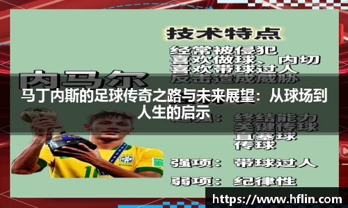 易游体育