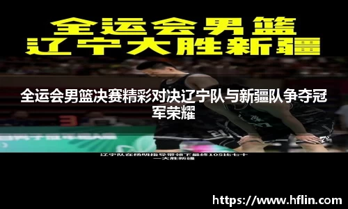 yy体育