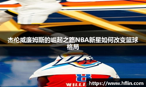 yy体育