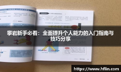 yy易游